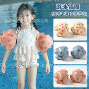 2024夏新作   ハワイ    子供浮き輪   ビーチ用   水遊び     水泳用品  腕に付ける浮輪  水泳用具  3色
