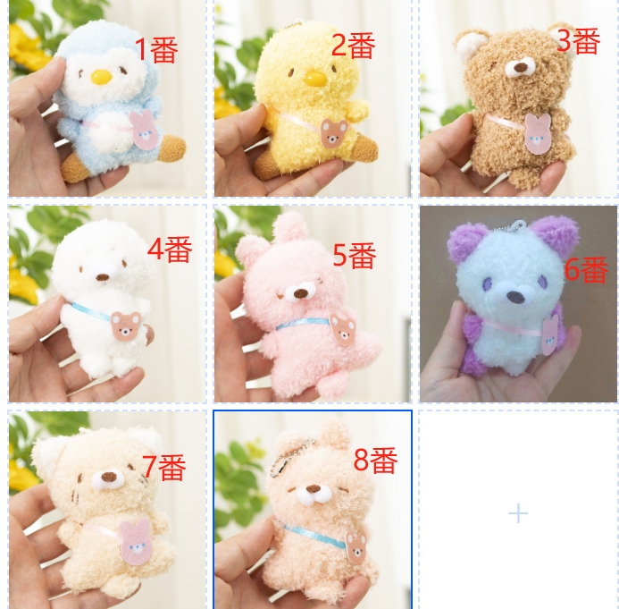 キーホルダー ぬいぐるみ 携帯ストラップ 落下防止 スマホストラップ