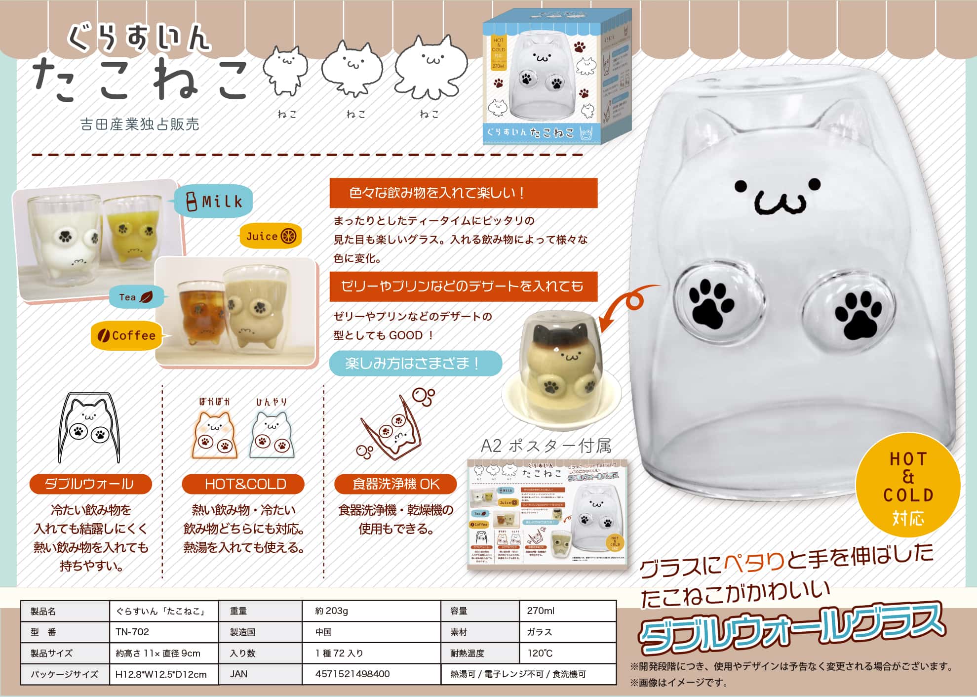 NEKO ホットプレート＆ たこねこ 自動ゴミ箱 国内即発送 - その他