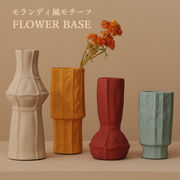 北欧モランディテクスチャ 花瓶 デザイン オブジェ レストラン装飾 おしゃれ花瓶 インスタ映え 抽象的