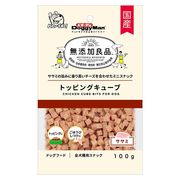 [ドギーマンハヤシ] 無添加良品　トッピングキューブ　ササミ　100g