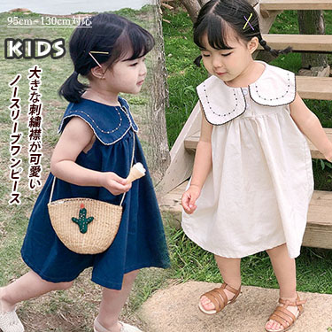 【日本倉庫即納】子供服 女の子 半袖 刺繍 ワンピース 可愛いキッズ コットン チュニック