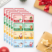 ありがとうシール　クリスマス　ラッピングシール　封印シール　1点120シート　ステッカー