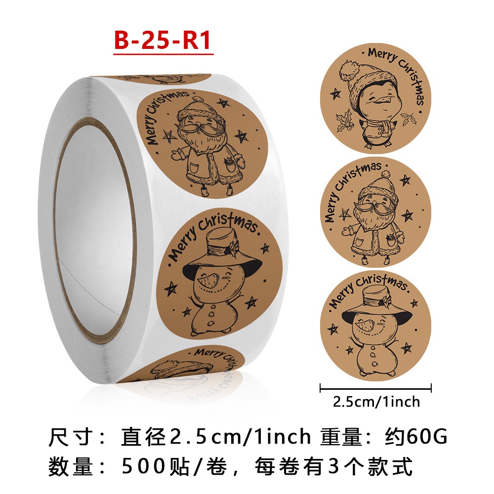 クラフトロールシール♡5巻セット♡