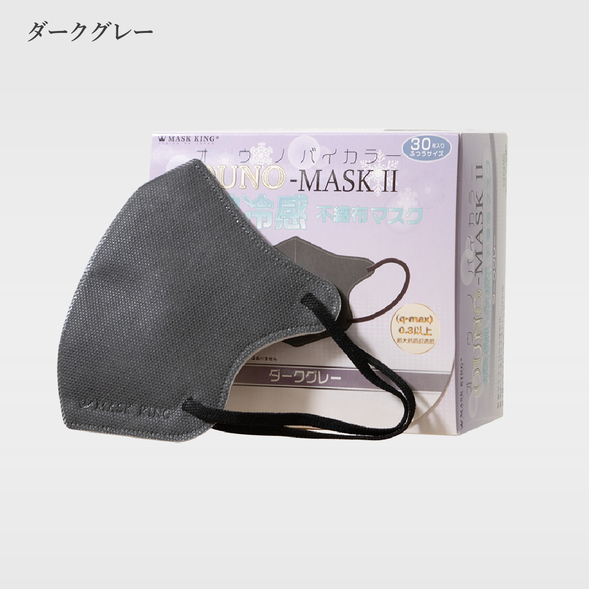 OUNO-MASK バイカラー 30枚入り 3層 不織布マスク　ベージュ　赤
