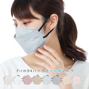 KF94冷感バイカラーマスク 20枚 不織布 使い捨てマスク 3D立体マスク 韓国マスク 耳紐 平ゴム 柄