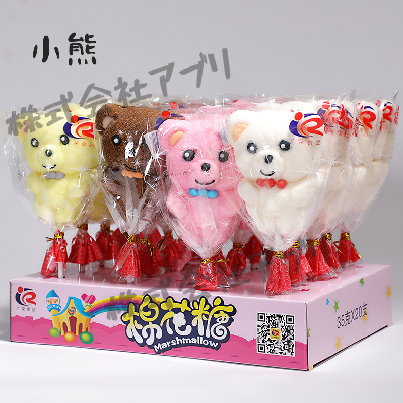 全8種類】マシュマロ ラビットマシュマロ 小熊 心型 marshmallow