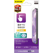 エレコム iPhone 14 Pro Max フィルム スムース 指紋防止 高透明 PM-