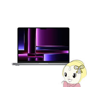 MacBook Pro apple Liquid Retina XDRディスプレイ 14.2 MPHF3J/A [スペースグレイ]