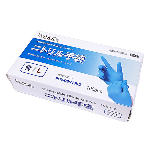 TKJP ニトリル手袋 食品衛生法適合 使いきりタイプ パウダーフリー 青 Lサイズ 1箱