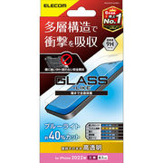 エレコム iPhone 14 Pro ガラスライクフィルム 衝撃吸収 ブルーライトカット