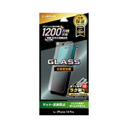 LEPLUS NEXT iPhone 14 Pro ガラスフィルム GLASS PREMI