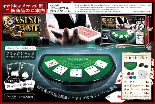 ポータブルカジノゲーム HAC3677 ダイアモンドヘッド 株式会社 問屋 