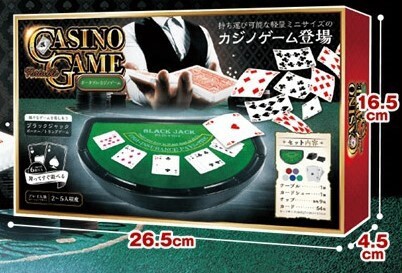 ポータブルカジノゲーム HAC3677 ダイアモンドヘッド 株式会社 問屋 