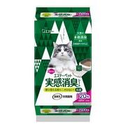 実感消臭シート　猫用システムトイレ          ２０枚