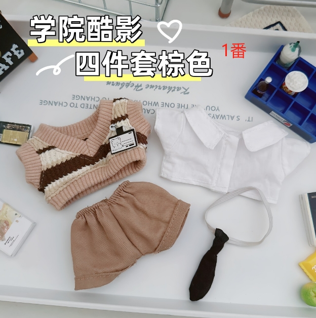 4点セット    ぬいぐるみ用服  ミニドール  人形着せ替え  お人形の服  ミニチュア デコパーツ  10cm用