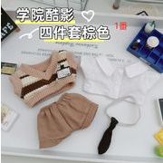 4点セット    ぬいぐるみ用服  ミニドール  人形着せ替え  お人形の服  ミニチュア デコパーツ  10cm用
