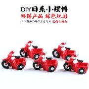 バイク  模型  インテリア置物  ミニチュア   モデル  デコレーション   デコパーツ  ドールハウス用