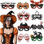 ハロウィン  仮面 贈り物   撮影道具   プレゼント   インテリア用   写真用品   デコパーツ