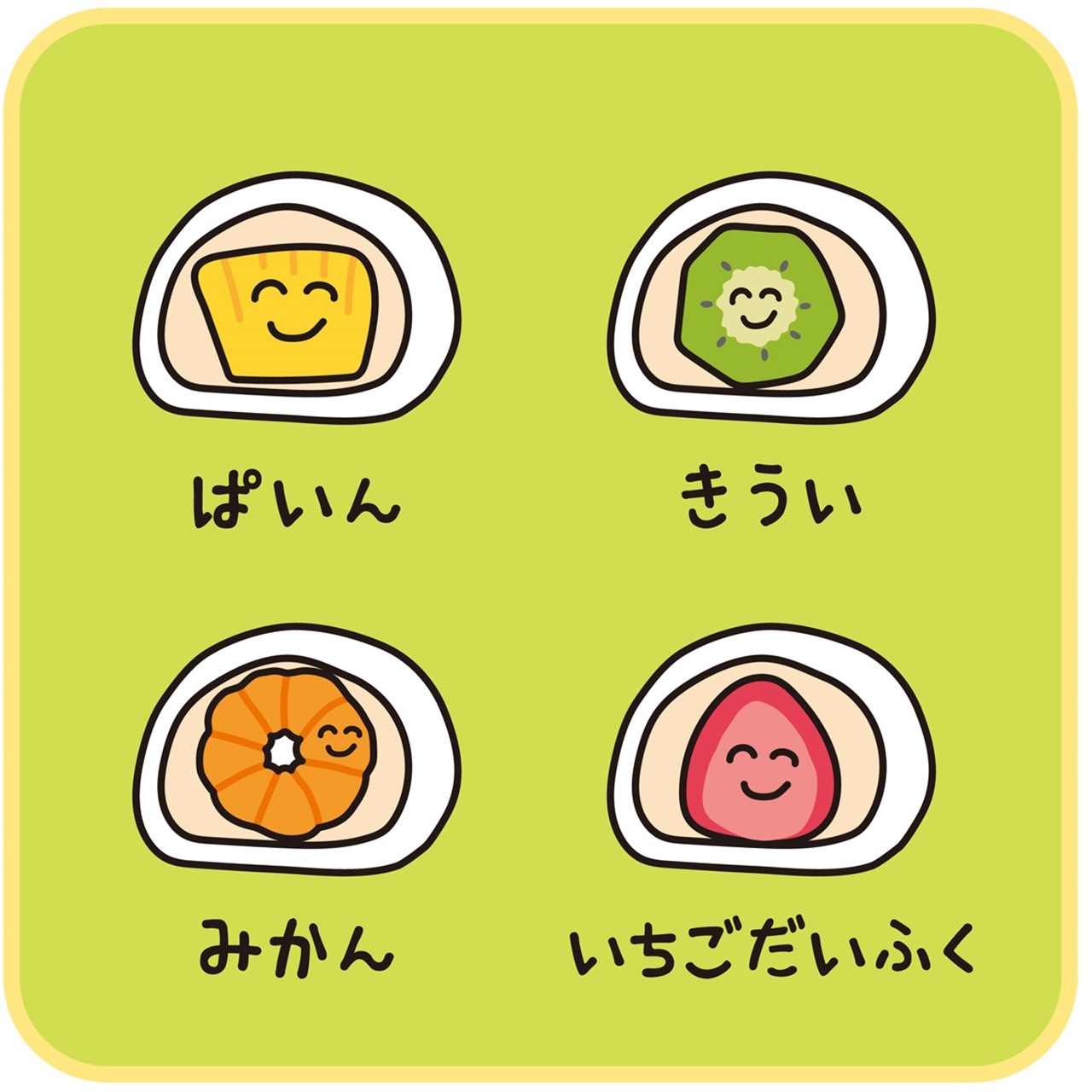 コンビニおえかきさんミニタオル2 だいふく | 卸売・ 問屋・仕入れの