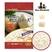 [オフィスピースワン]おいしい納豆菌 チーズ キューブ型 100g
