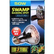 [ジェックス]スワンプグロー　防滴ランプ　50WPT3780