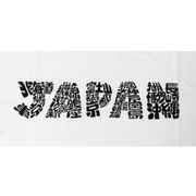 FJK 日本のTシャツ お土産 Tシャツ 文字JAPAN 白 Sサイズ T-212-S