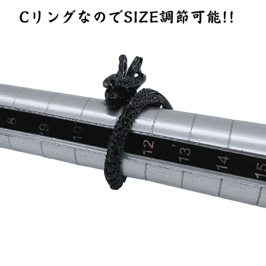 黒色 陶器 水指 龍のデザイン 在庫限り】龍 リング ブラック 漆黒 ドラゴン 竜 幸運 風水 指輪