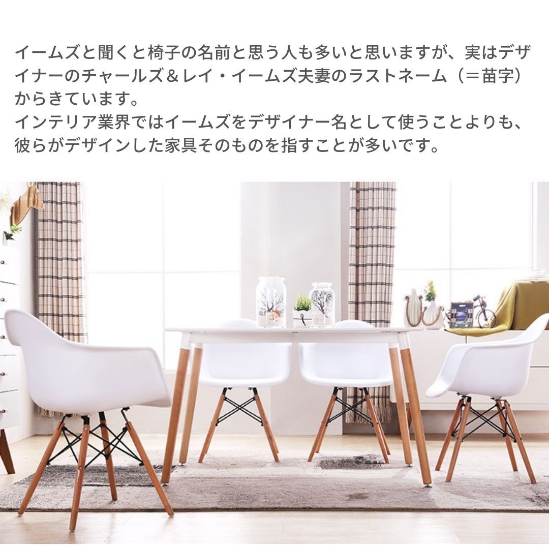 チャールズ＆レイ・イームズ ウッドスツール Eames チェア 家具 A