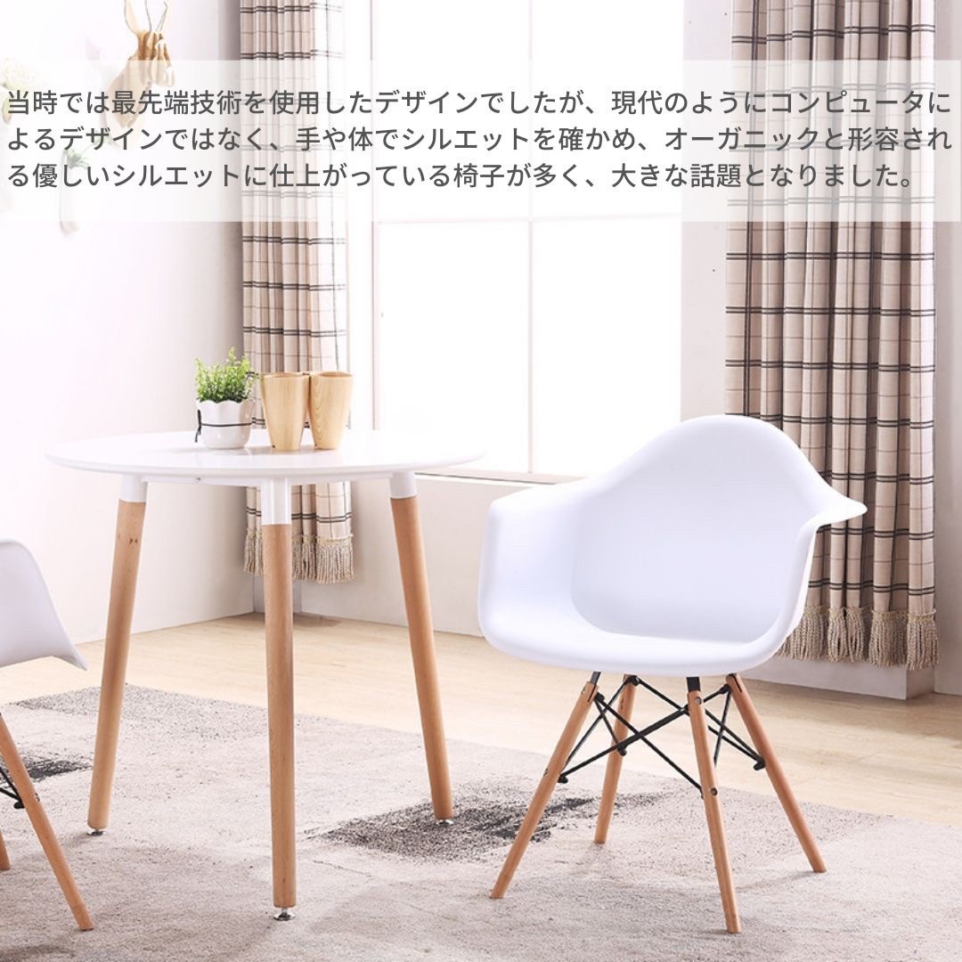 在庫限り】 椅子 イームズ チェア chair ホワイトorブラック スツール ...