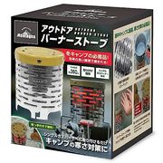 ハック 【予約販売】アウトドアバーナーストーブ