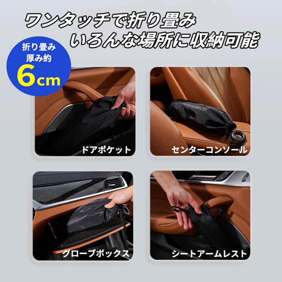 カー用品] 人気 車用サンシェード 傘型 | 卸売・ 問屋・仕入れの専門