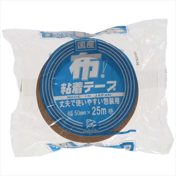 ＤＮ２　布粘着テープ５０ＭＭ×２５Ｍ（国産）
