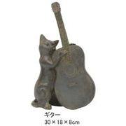 樹脂 アンティーク調 インテリア 猫 ギター