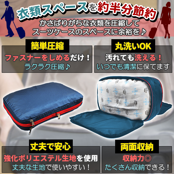 Ein Product] 圧縮バッグ 3点セット ネイビー トラベルポーチ 袋 - その他