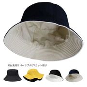 UVカット帽子レディースハット