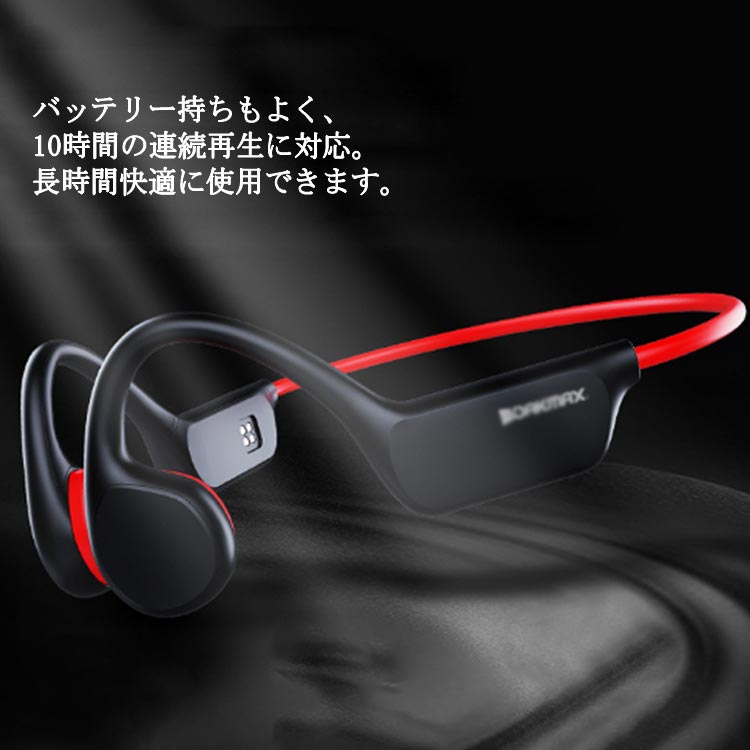 骨伝導 ワイヤレスイヤホン 完全防水 IPX8 骨伝導イヤホン bluetooth5