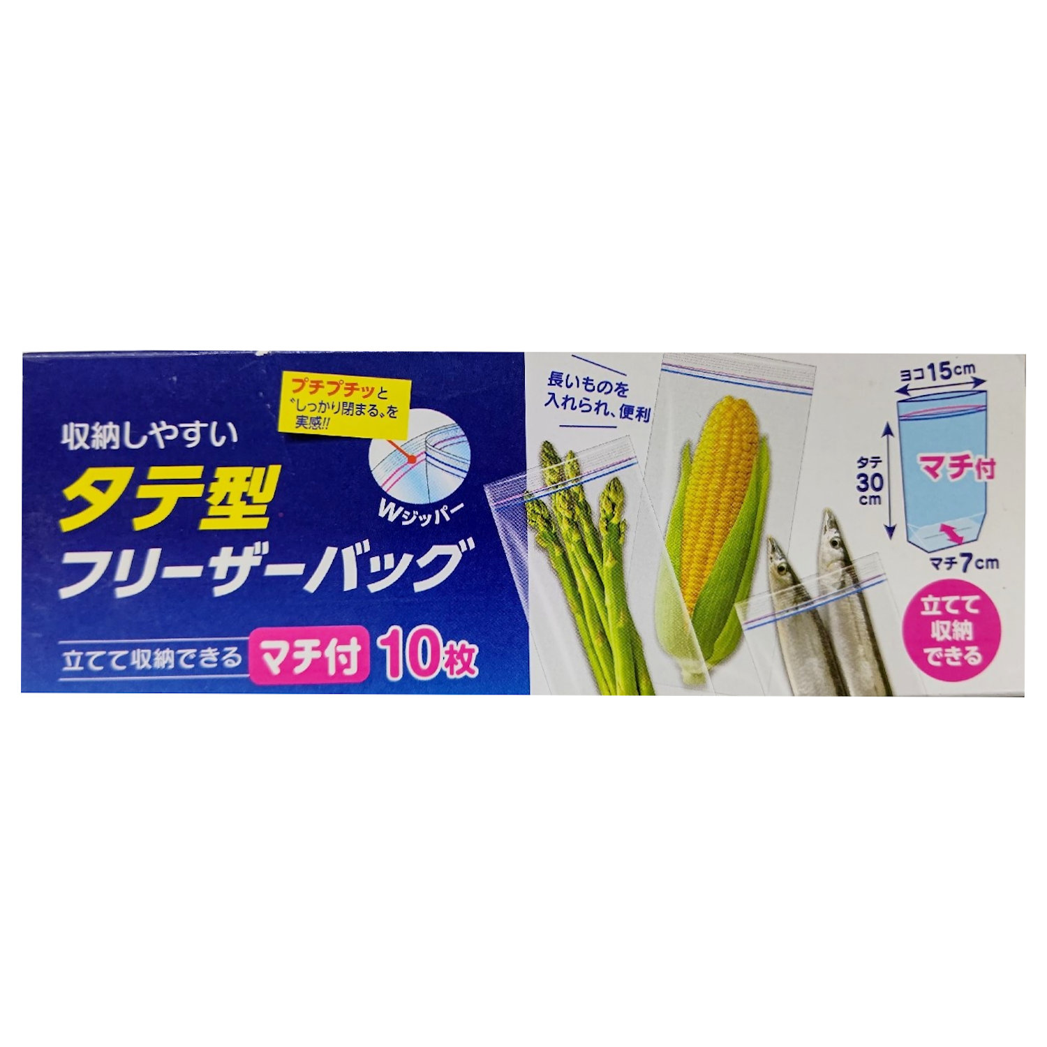 大和物産 縦型マチ付フリーザーバッグ 10枚 中央物産 株式会社 問屋