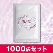 TiMO ティモ　ビューティースキンモイストゲル【1000袋セット】