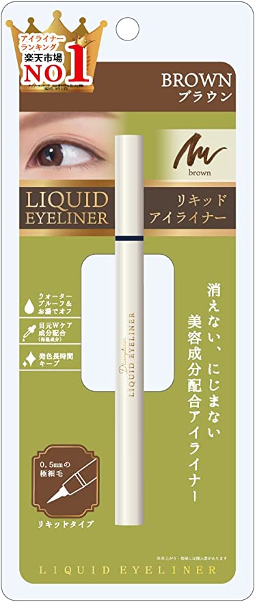 EYEPUDDING アイライナー 2ml 3本セット EYEPUDDING アイライナー 2ml