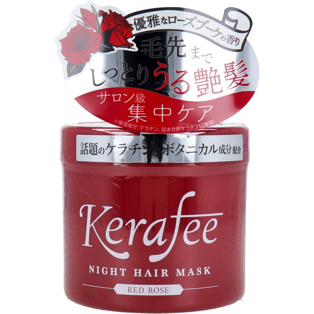 Kerafee(ケラフィー) ナイトヘアマスク ヘアトリートメント レッドローズ 270g