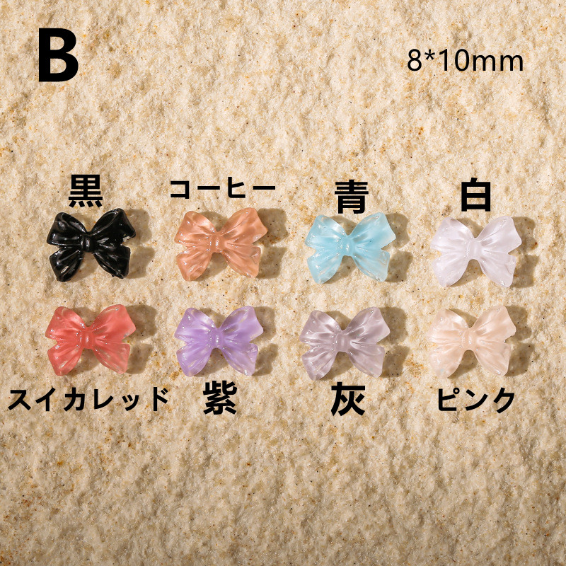 リボン ネイルパーツ 蝶結び パーツ ハンドメイド 氷ネイル リボン ネイルパーツ 蝶結び パーツ ハンドメイド 氷ネイル