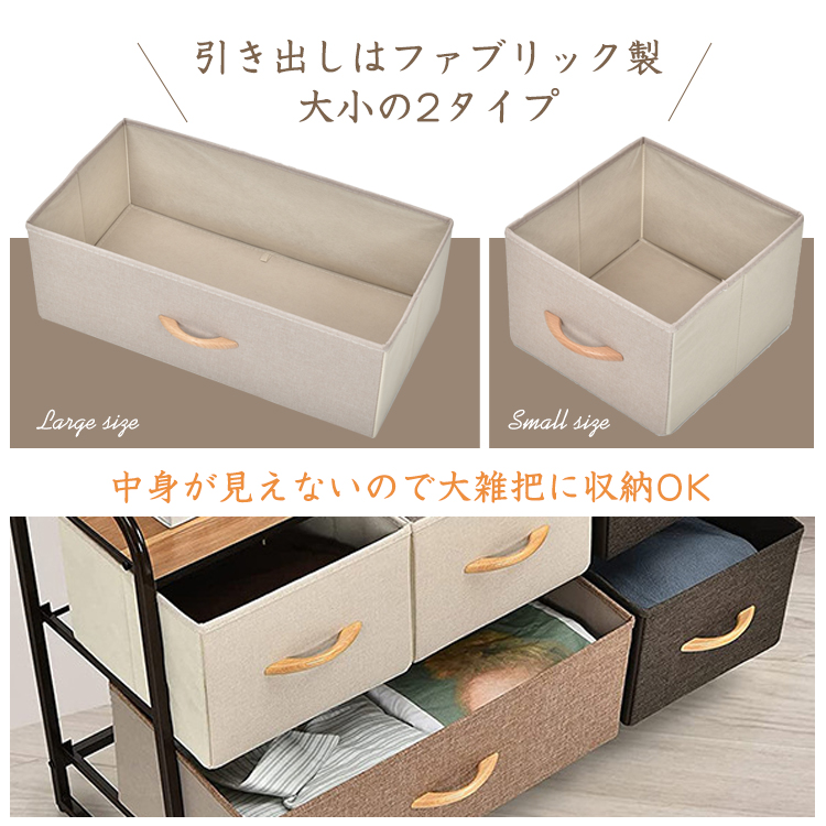 チェスト　4段5杯　タンス　収納　パンプキン取っ手 完成品 新品・未使用】 チェスト 4段5杯 タンス 収納 パンプキン取っ手 完成品