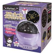 【9月中旬入荷予定】HAC スタールームプロジェクター  プラネタリウム クロミ HAC3800A