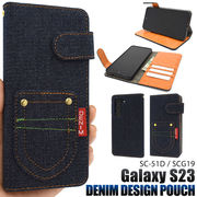 スマホケース 手帳型 Galaxy S23 SC-51D/SCG19用 ポケットデニムデザイン手帳型ケース