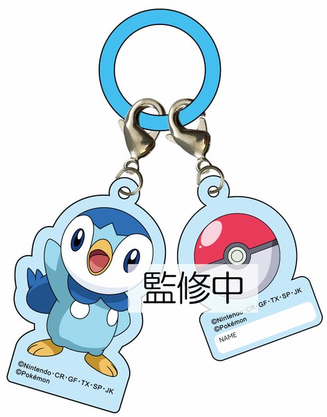 予約販売】AKR012 アンブレラチャーム ポッチャマ ポケットモンスター