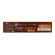 JOINT-LOCK＋plusフロアタイル JLP-06