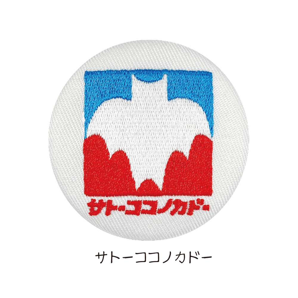 クレヨンしんちゃんトレーディング刺繍缶バッジ スペシャル