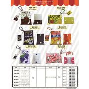 お菓子パッケージシリーズ　カラビナマルチケース