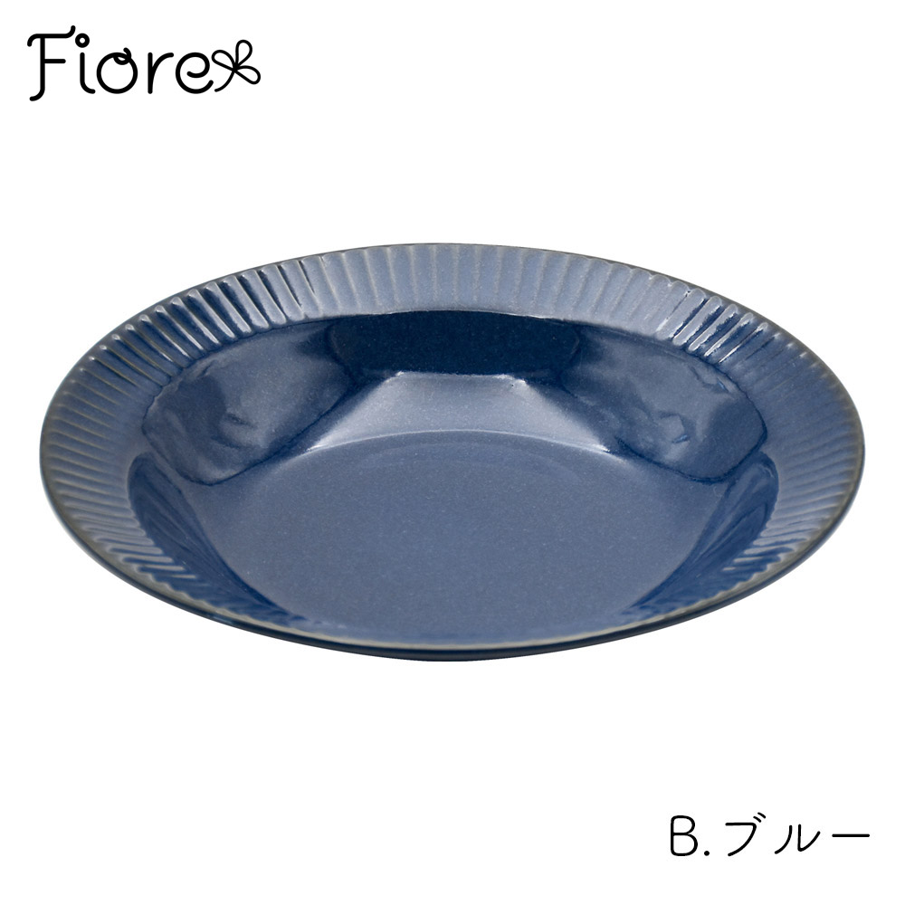 「わたしの戸棚」 Fiore カレー皿 ブルー